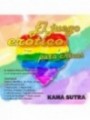 Pride Juego Erótico Para Chicas LGBT | Juego Mesa Erótico